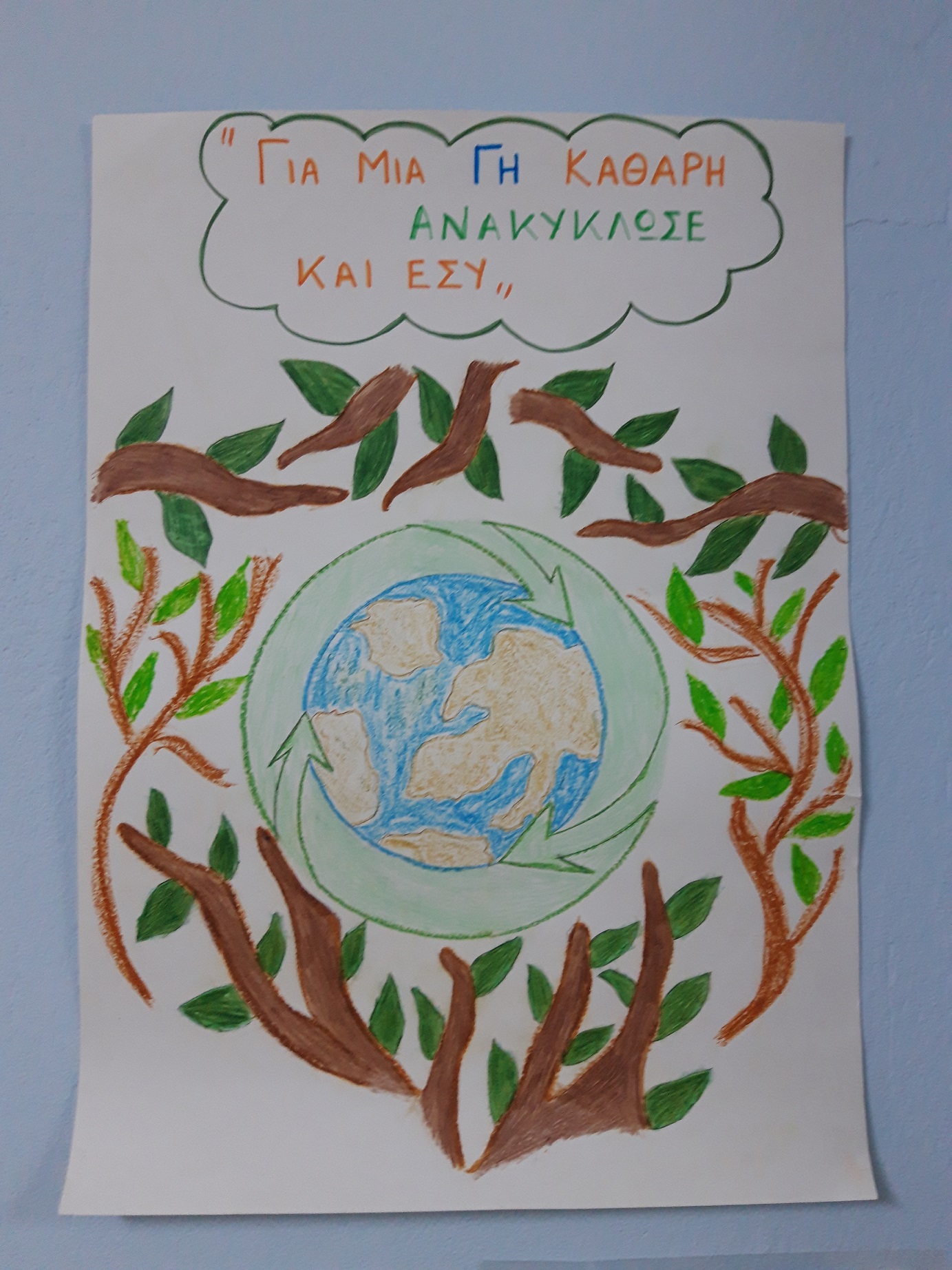 1 νικολ